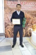 Переходящий приз Губернатора Саратовской области в номинации «Лучший овцевод» за высокие показатели в сельскохозяйственном производстве
