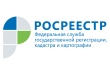 Управление Росреестра по Саратовской области сообщает Госдума приняла в I чтении законопроект о линейной амнистии 