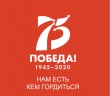 9 мая жителей России приглашают принять участие в общероссийском исполнении песни "ДЕНЬ ПОБЕДЫ". 