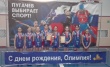 Областной турнир в честь 15-летия волейбольной команды «Олимпия».